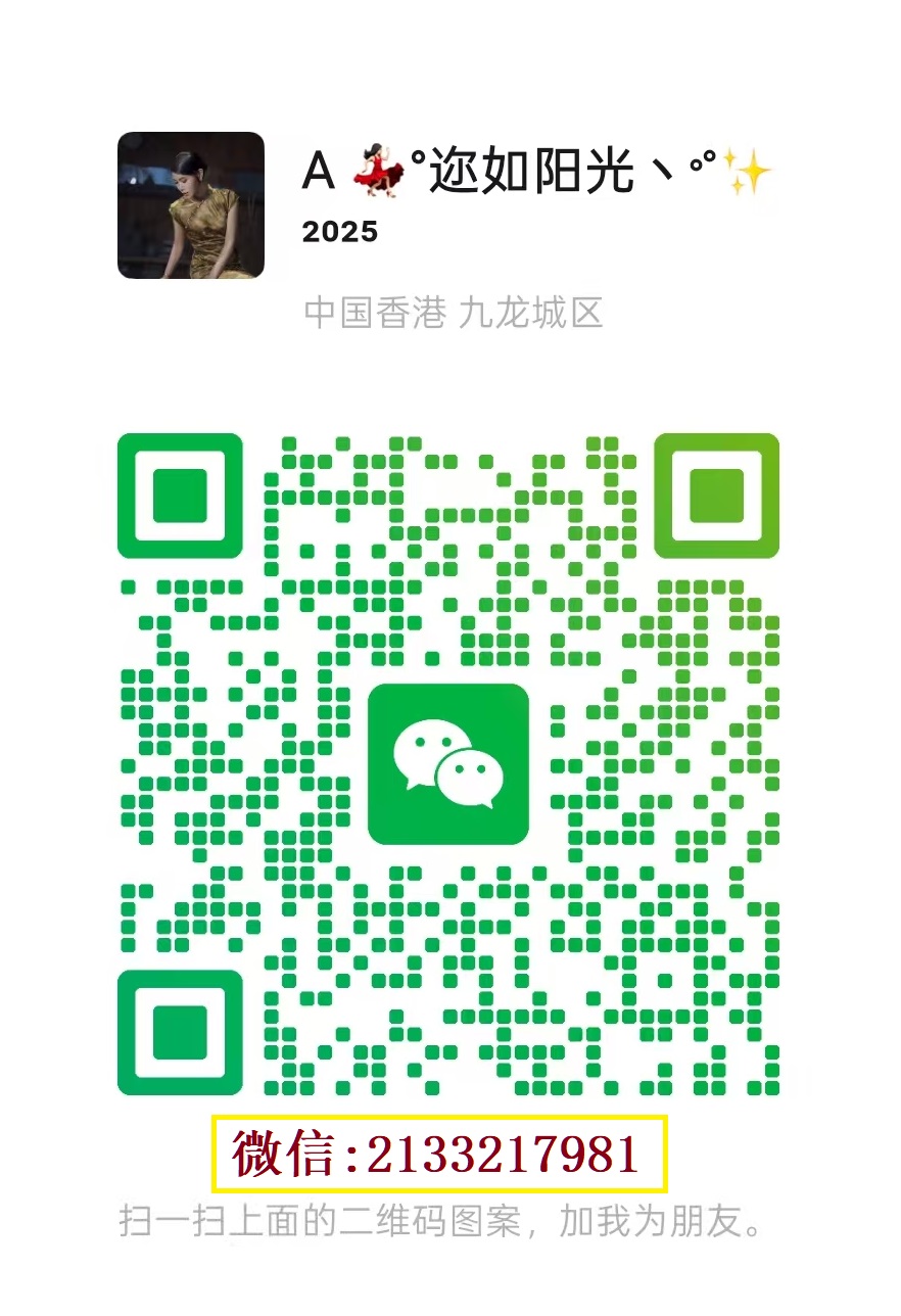 打胎药咨询购买微信2133217981